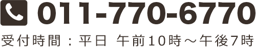 011-770-6770